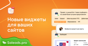 Обновление виджетов