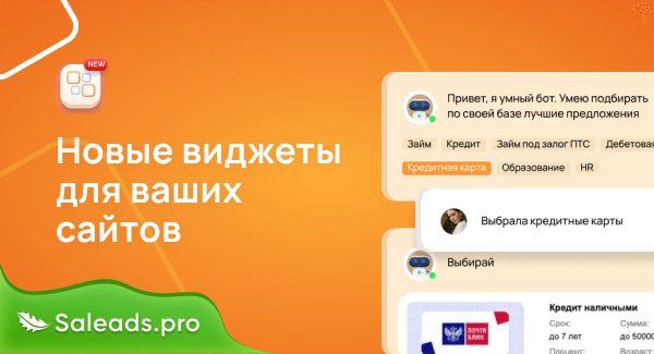 Обновление виджетов
