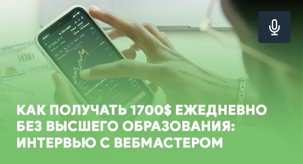 Как заработать с нуля — 116 идей для новичков