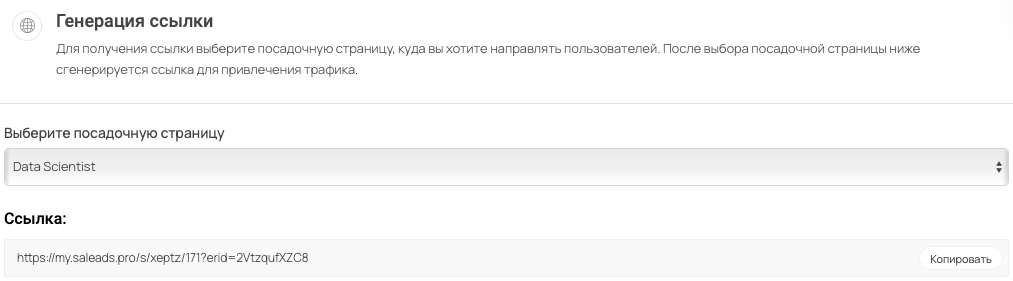 Новые лендинги для всех офферов