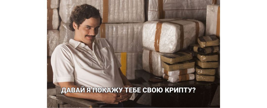 Обзор лучших ГЕО по крипте: Латам