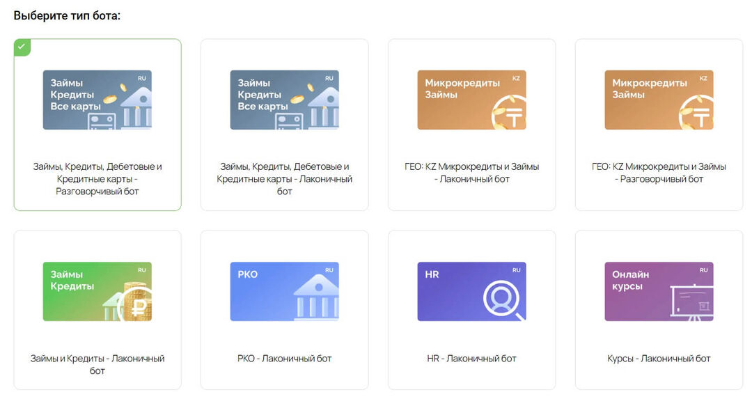 Как настроить VK-бота для продвижения финансовых офферов и почему это эффективно