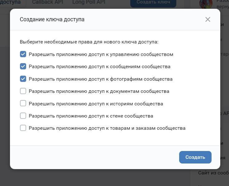 Как настроить VK-бота для продвижения финансовых офферов и почему это эффективно
