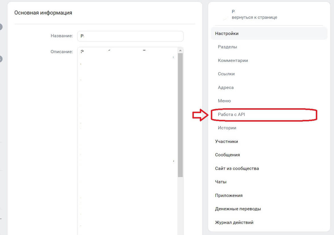 Как настроить VK-бота для продвижения финансовых офферов и почему это эффективно