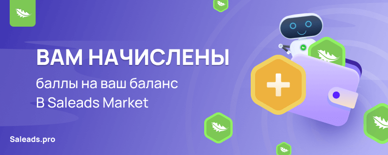 Новые уведомления от Telegram-бота