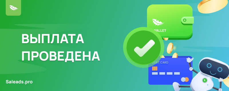 Новые уведомления от Telegram-бота