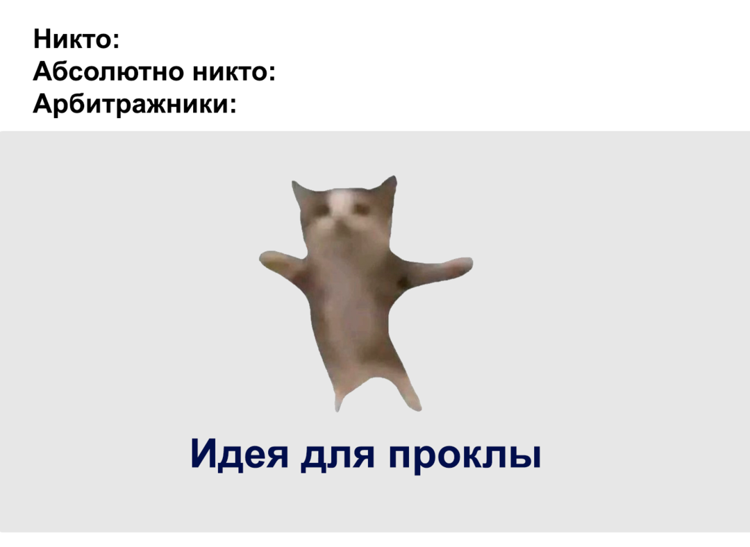 Нутра: что будет на рынке фармы и здоровья в 2024 году