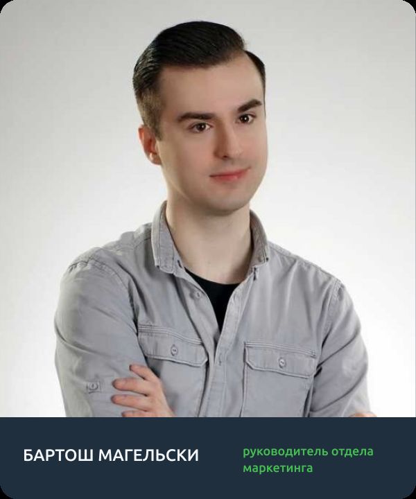 От простого арбитражника до CEO CPA-сети: как добиться успеха. Интервью с лидерами MyLead