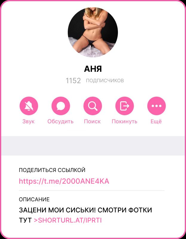 На какие адалт офферы лить трафик 2021, чтобы заработать много. Вердикт партнерки