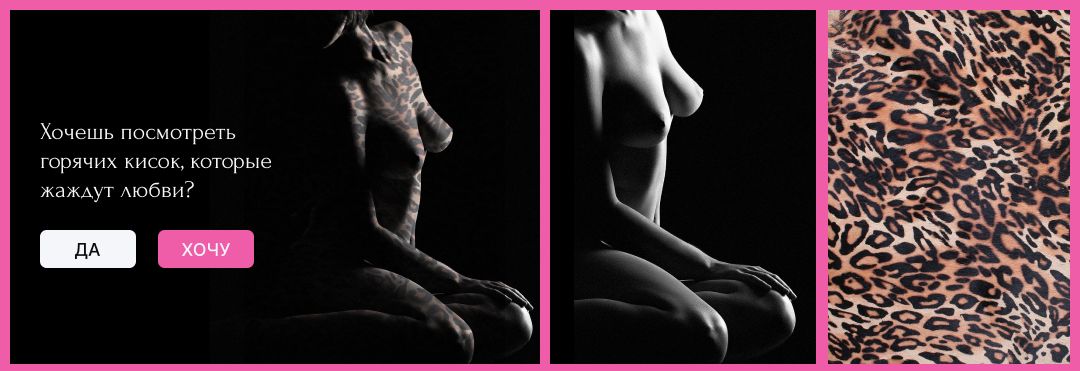 На какие адалт офферы лить трафик 2021, чтобы заработать много. Вердикт партнерки