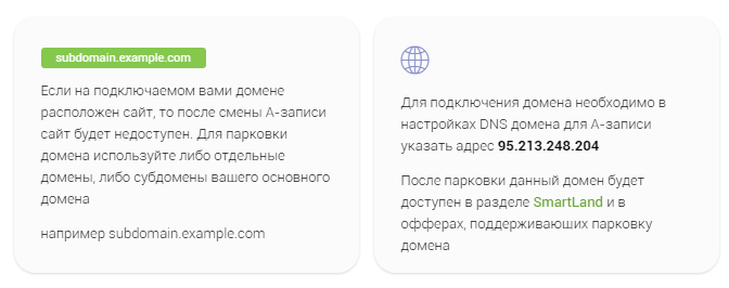 Подробный гайд по функционалу BotLand - конструктор финансовых витрин с чат-ботом
