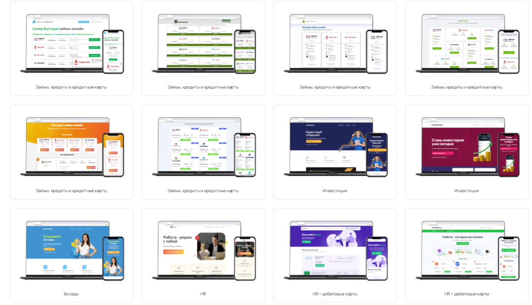 Подробный гайд по SmartLand: конструктор финансовых витрин с умным алгоритмом, повышающим конверсию