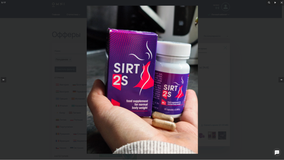 Как тестировать нутра оффер в FB: советы от медиабаинга OMNI CPA