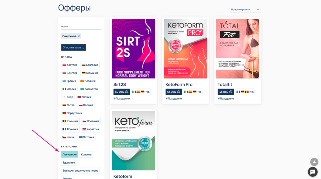 Как тестировать нутра оффер в FB: советы от медиабаинга OMNI CPA