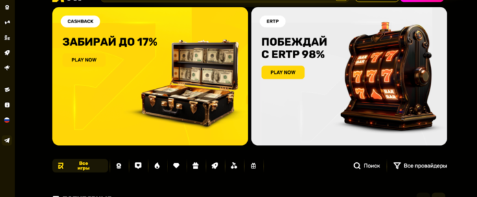 R7 VIP-бренд от CatAffs. Специфика оффера и преимущества для партнёров