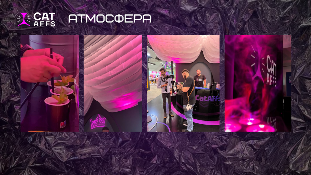 CatAffs на SBC Мальта 2024: как это было