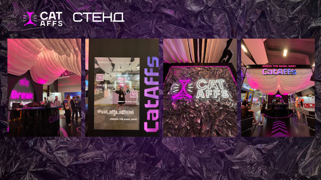 CatAffs на SBC Мальта 2024: как это было