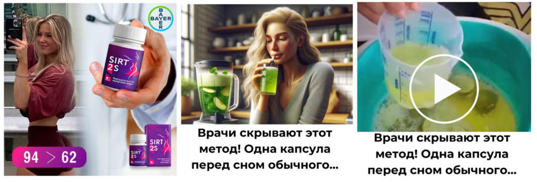 4417 долларов профита с Facebook на оффере похудения по Европе - Кейс от партнера OMNI CPA