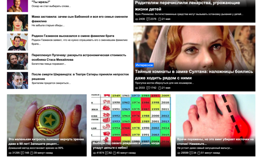 4417 долларов профита с Facebook на оффере похудения по Европе - Кейс от партнера OMNI CPA
