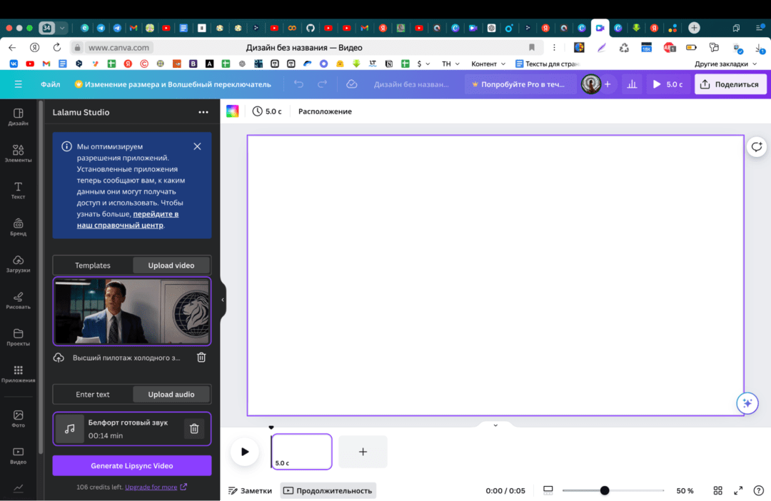 Как сделать креатив со знаменитостью: самый понятный гайд по озвучке селебы