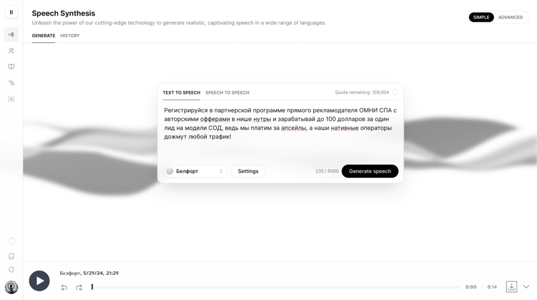 Как сделать креатив со знаменитостью: самый понятный гайд по озвучке селебы