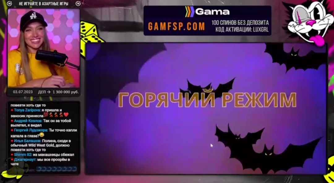 Кейс: Повышаем конверсию через медийность. Роль стримеров в узнаваемости брендов CatAffs