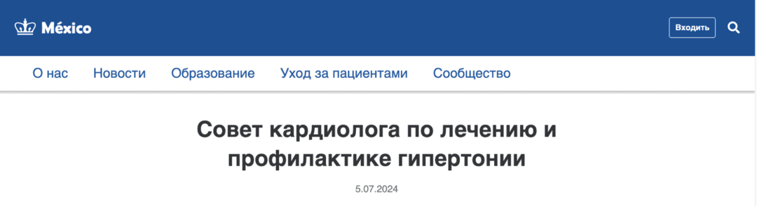 Как выглядит идеальный прелендинг в нутре? Разбор всех подходов с примерами