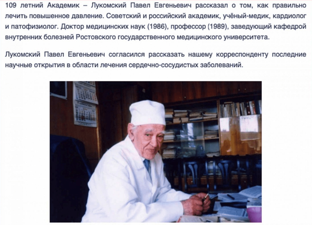 Как выглядит идеальный прелендинг в нутре? Разбор всех подходов с примерами