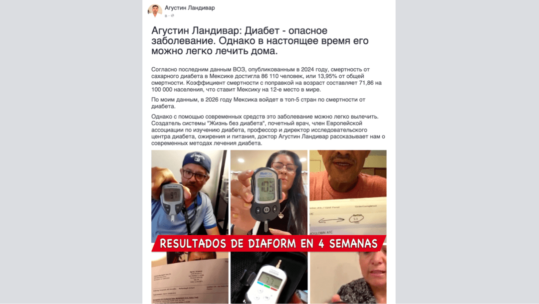 Как выглядит идеальный прелендинг в нутре? Разбор всех подходов с примерами