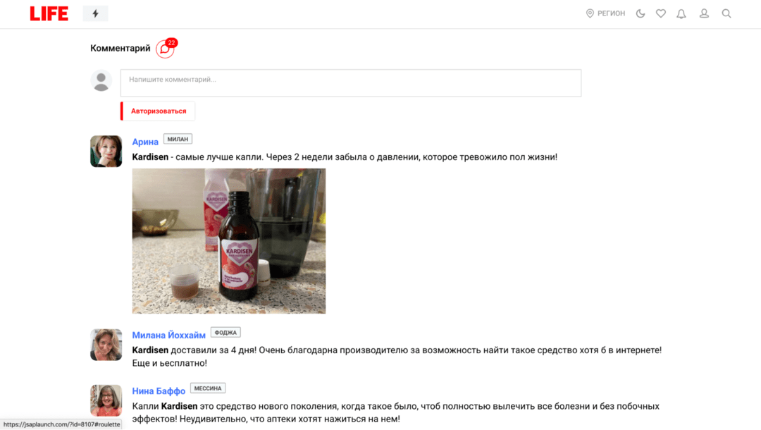 11467 долларов на тесте оффера Kardisen с Google Ads на ruEU: кейс от медиабаинга OMNI CPA