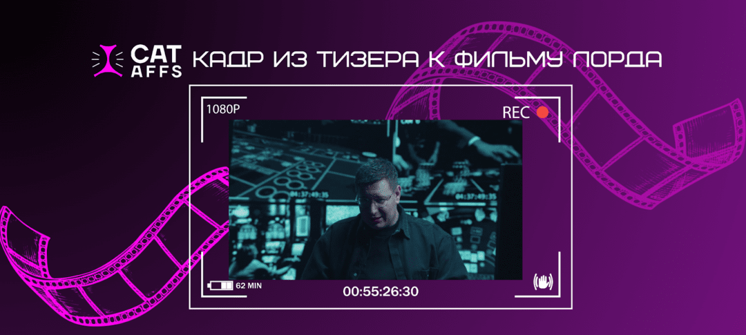 Кейс: Lord - в чём секрет успеха его стримов?