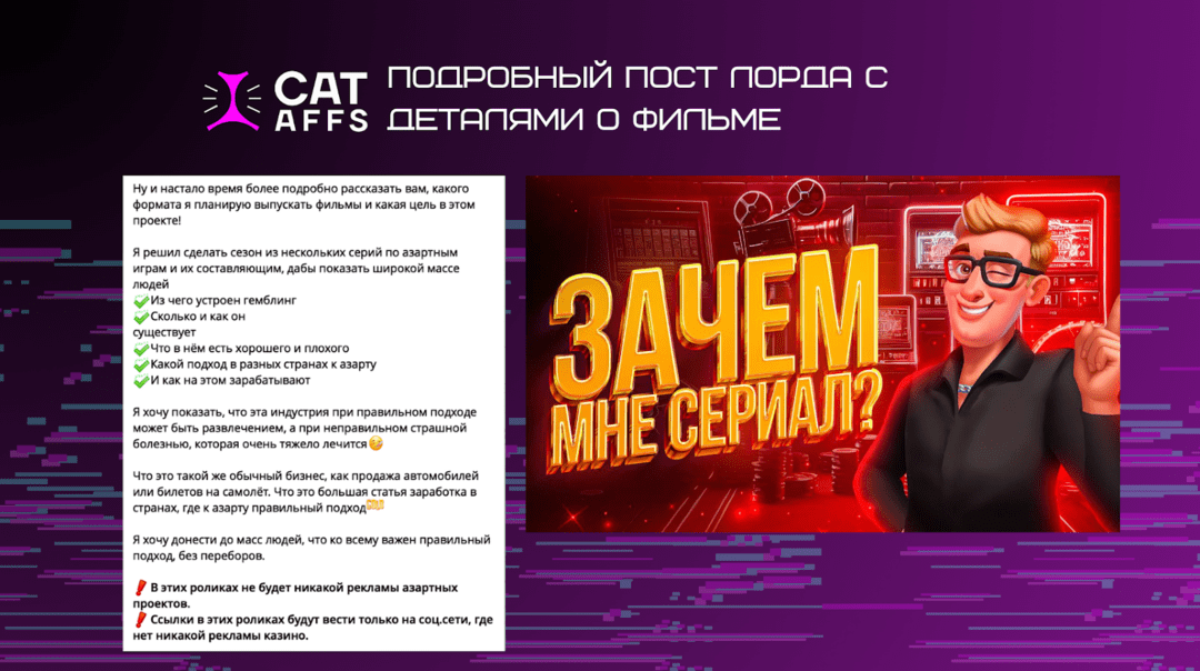 Кейс: Lord - в чём секрет успеха его стримов?