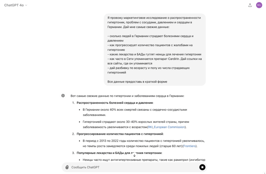 Как оценить популярность оффера? Исследуем рынок на примере Cardirin