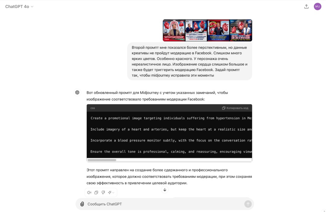 Нейросети в нутре: что они могут делать и есть ли в этом смысл?