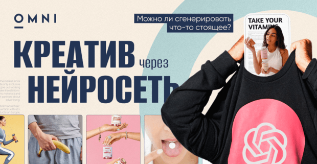 Нейросети в нутре: что они могут делать и есть ли в этом смысл?