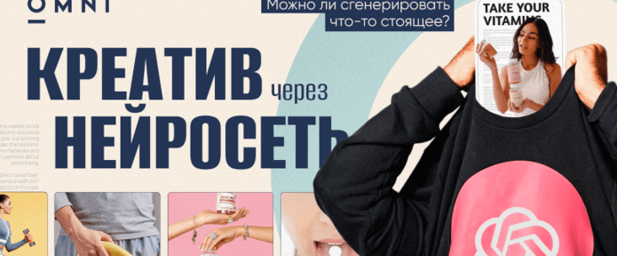 Нейросети в нутре: что они могут делать и есть ли в этом смысл?