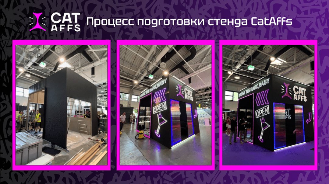 CatAffs на Sigma Budapest: стенд, мерч, результаты