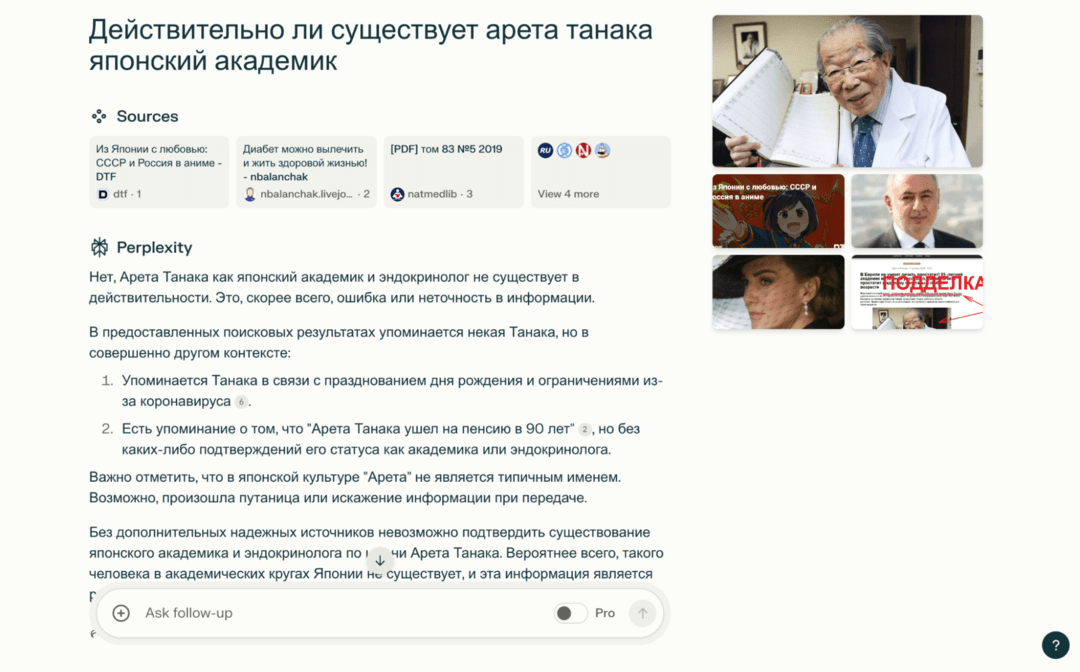 Как лить простатит? Разбор популярных подходов и анализ рынка от OMNI CPA