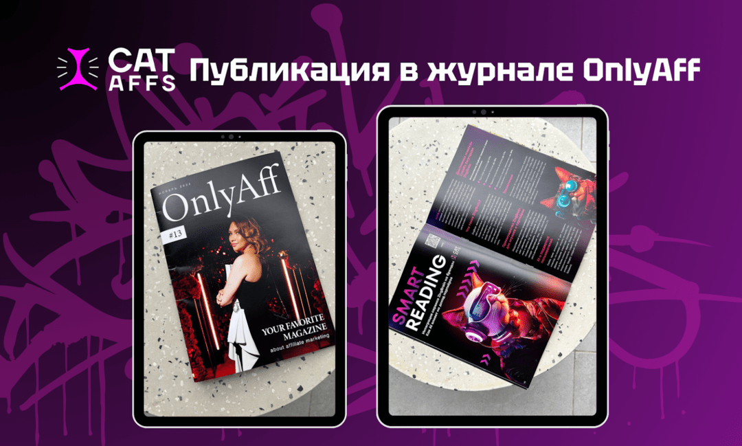 SiGMA Malta 2024 глазами CatAffs: как всё прошло. Итоги, инсайты и впечатления