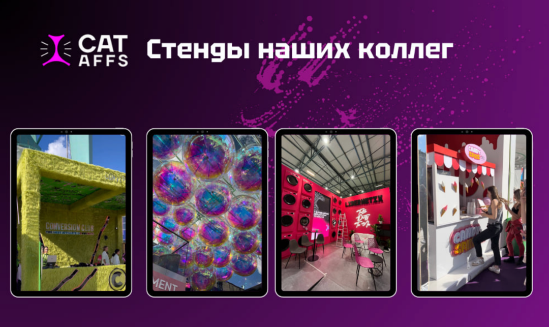 SiGMA Malta 2024 глазами CatAffs: как всё прошло. Итоги, инсайты и впечатления