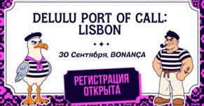 DELULU Gaming приглашает лидеров iGaming на закрытый C-level dinner в Лиссабоне