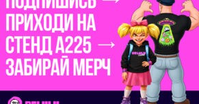 DELULU Gaming готовится к SBC Lisbon и запускает специальный розыгрыш