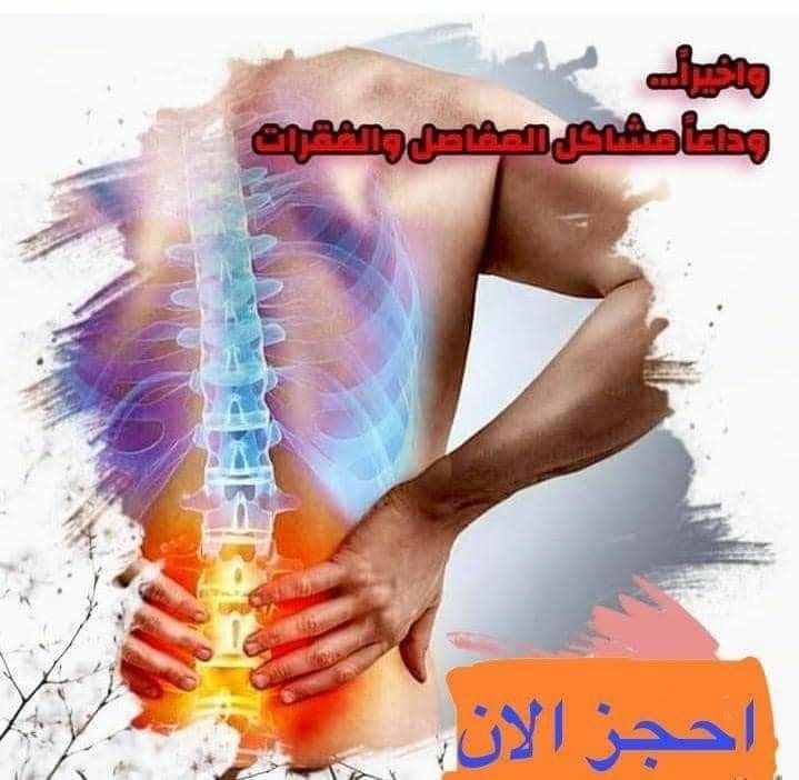 Особенности стран MENA. Как лить на нутра-офферы в арабских ГЕО