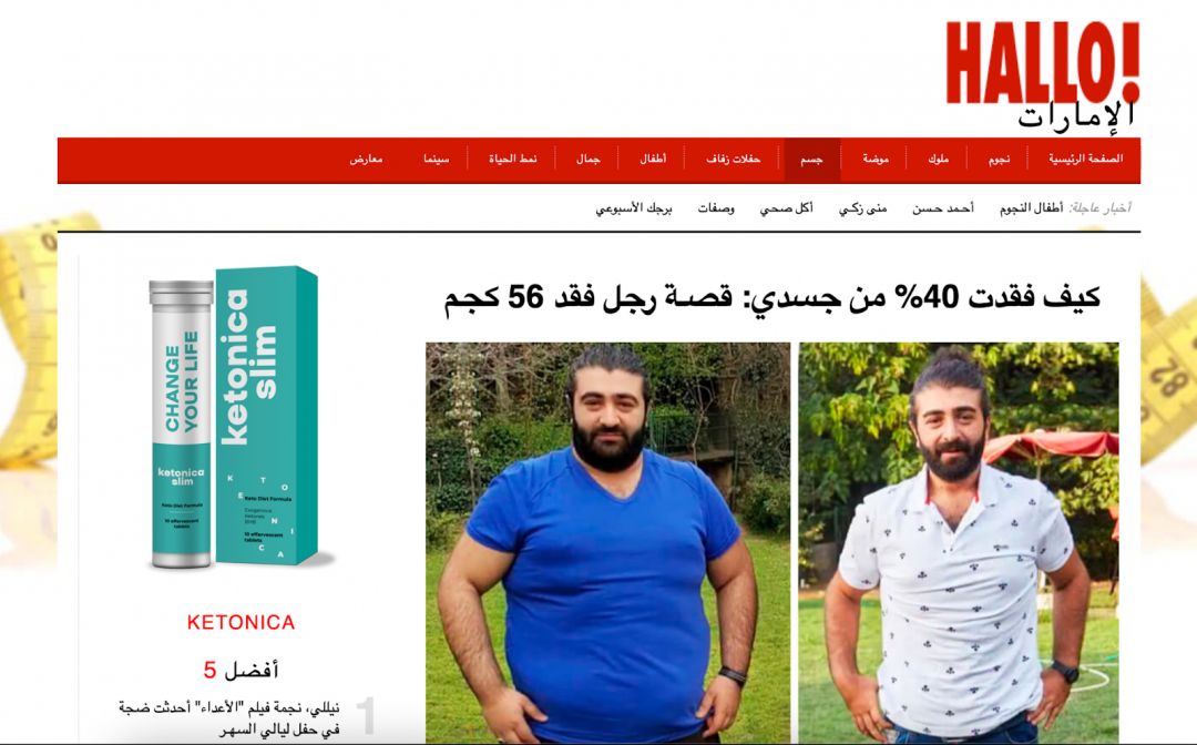 Особенности стран MENA. Как лить на нутра-офферы в арабских ГЕО