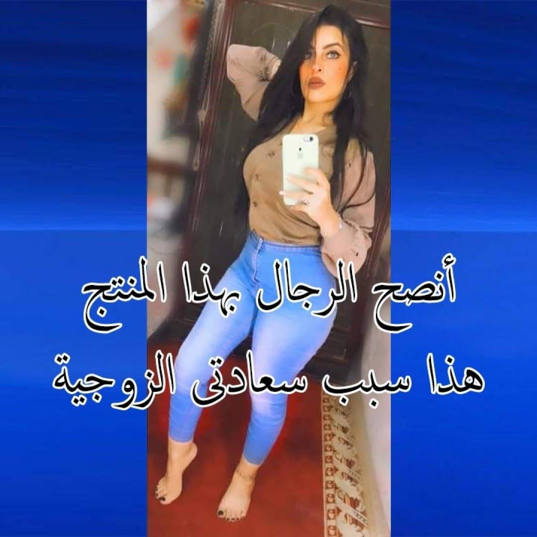 Особенности стран MENA. Как лить на нутра-офферы в арабских ГЕО