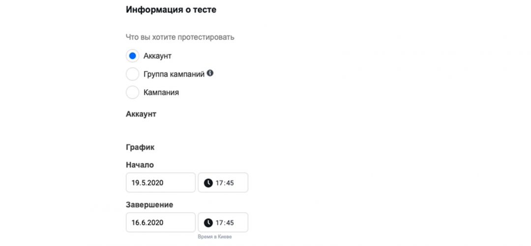 Новые функции от Facebook: для чего нужны эксперименты