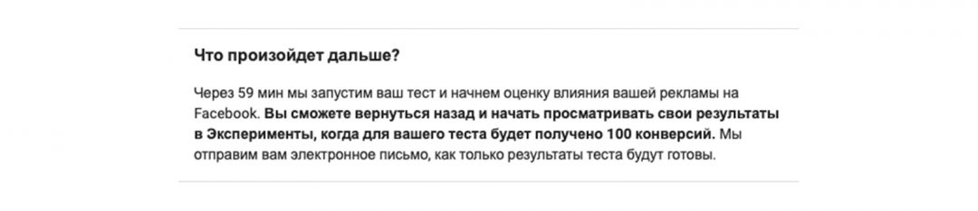 Новые функции от Facebook: для чего нужны эксперименты