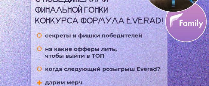 Стрим с победителями Range Rover Vogue уже в этот четверг!