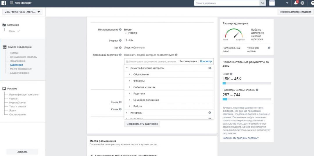 Используем свою ЦА по максимуму