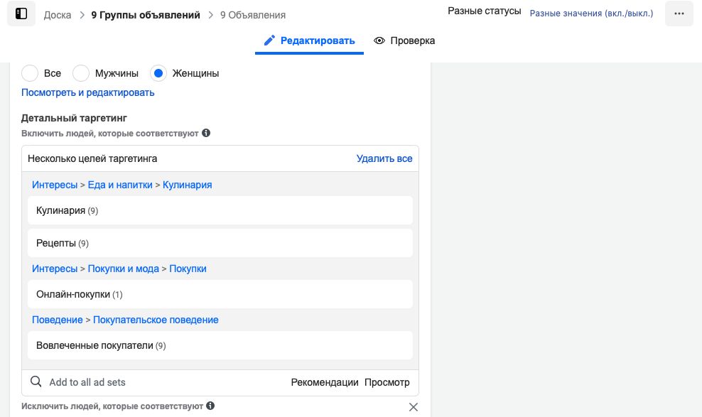 Используем свою ЦА по максимуму
